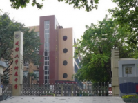 成都大学附属中学2025年招生简章