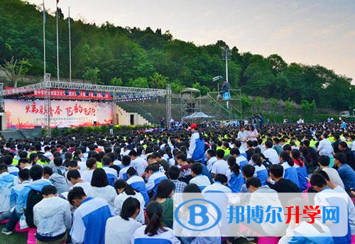 奉节县甲高中学2021年招生简章