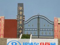 贵州省织金县第八中学2024年招生代码
