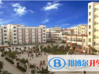 大足城南中学2025年报名条件、招生要求、招生对象