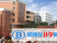重庆市大足第一中学校2025年报名条件、招生要求、招生对象