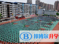 营山县第二中学2025年招生简章