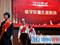 昭阳区第一中学2025年招生简章