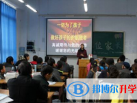 奉节县幸福中学2025年招生简章