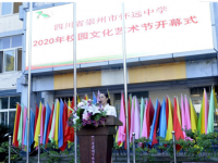 崇州市怀远中学2025年招生代码