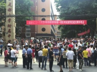 成都大学附属中学2025年学费、收费多少