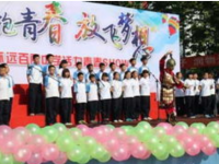 崇州市怀远中学地址在哪里