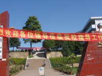 筠连县第二中学2025年排名