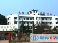 资阳市雁江区伍隍镇中学2025年报名条件、招生要求、招生对象