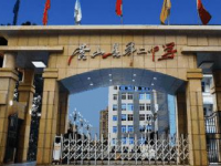 营山县第二中学2025年排名