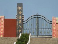 贵州省织金县第八中学2025年排名