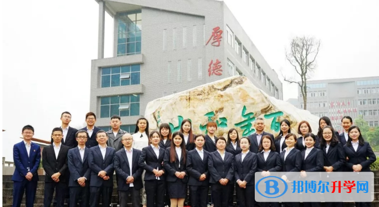 四川省兴文第二中学校2021年招生计划