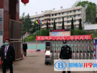 资阳市中和中学2021年报名条件、招生要求、招生对象
