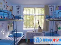 通海县第一中学2024年宿舍条件