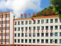 贵阳市第三十中学2024年招生计划