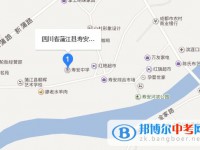四川省蒲江县寿安中学地址在哪里