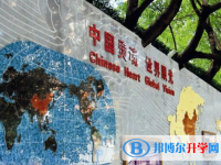 重庆市南川区第一中学网站网址主页