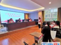 六盘水市第二十三中学2025年报名条件、招生要求、招生对象