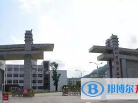 四川省筠连县中学2025年学费、收费多少