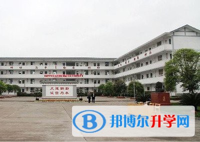 蒲江县寿安中学2021年报名条件、招生要求、招生对象 