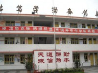 四川省蒲江县寿安中学2024年排名