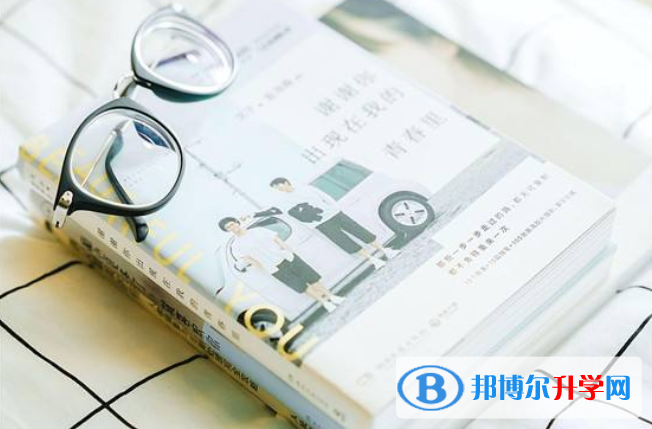 2021年攀枝花中考报名系统