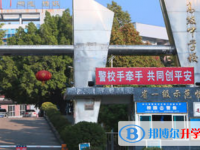 攀枝花市第三高级中学校2025年招生计划