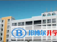 南充市第九中学2025年招生代码