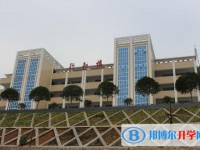 六盘水市第二十三中学2025年招生办联系电话