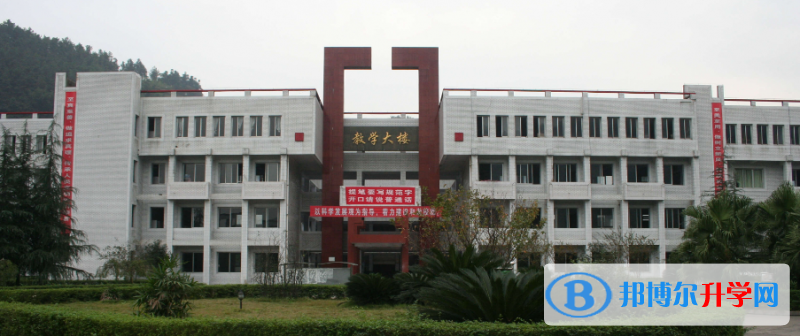 四川省珙县第一高级中学2021年招生计划