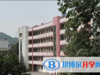 长顺民族中学2025年招生代码