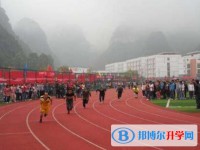 长顺民族中学2025年学费、收费多少