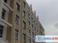 六盘水市第二十三中学怎么样、好不好
