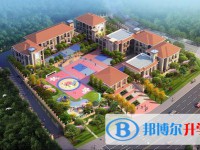 贵州师范大学附属中学2025年报名条件、招生要求、招生对象
