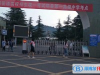 四川省珙县第一高级中学2024年招生简章