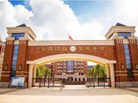 贵阳乐湾国际实验学校2022年排名