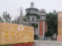 成都石室外语学校2025年招生办联系电话