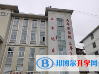 威宁县中水中学2025年招生代码