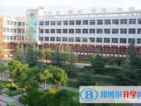 攀枝花市第三高级中学校2025年招生办联系电话