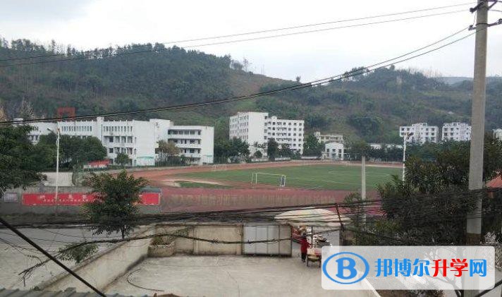 四川省珙县第一高级中学网站网址 