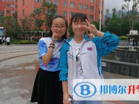 黔南田家炳中学2025年招生简章