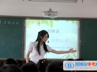 简阳市综合实验学校2024年招生代码
