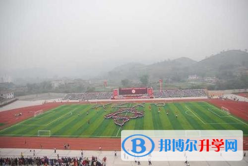 四川省高县中学校2021年招生计划