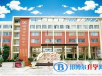 昭通市实验中学2025年排名