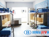 六盘水市第八中学2025年宿舍条件
