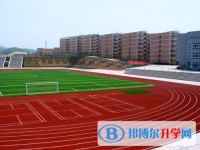 四川省高县中学校2024年报名条件、招生要求、招生对象