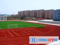 四川省高县中学校2025年报名条件、招生要求、招生对象