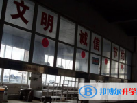 平塘民族中学2025年招生简章
