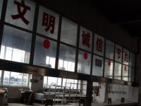 平塘民族中学2025年排名
