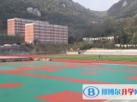 六盘水市第八中学2025年招生计划